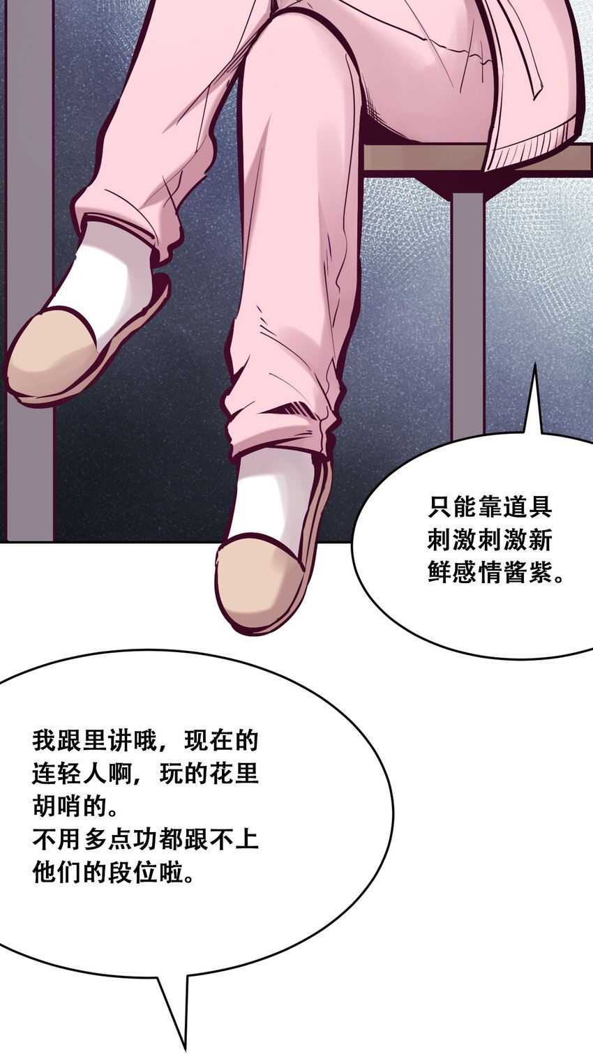 056天使的道具40