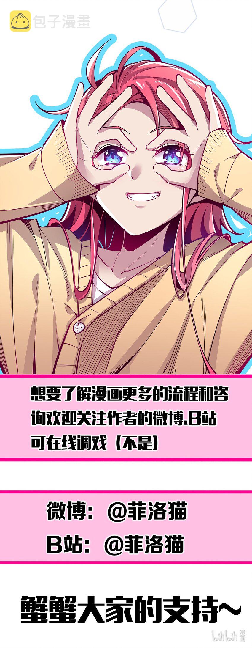 006 恶魔提出的条件33