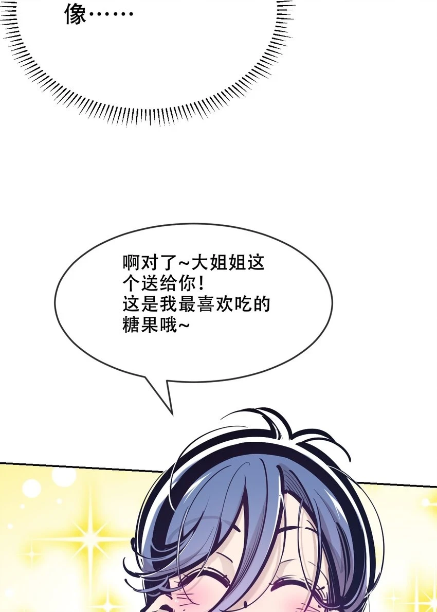 073 不知所措的天使52