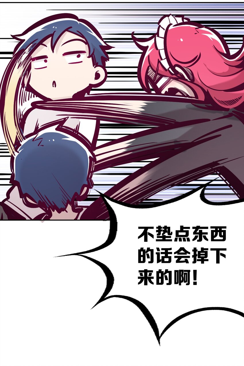 033 天使女仆才不会生气24