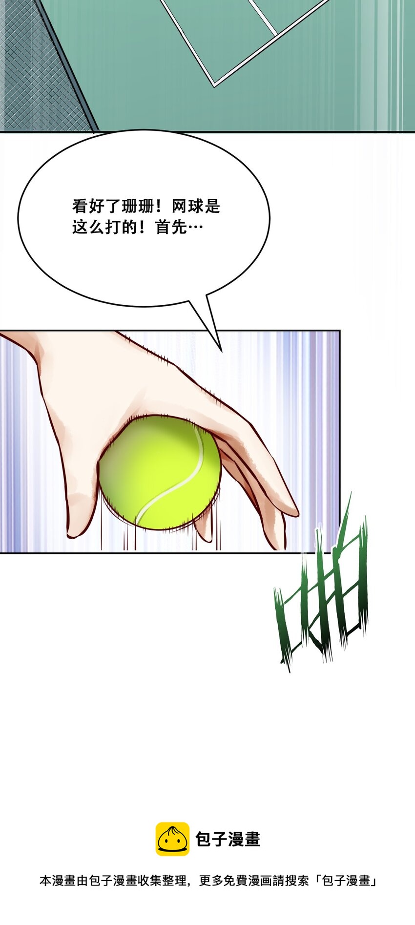 联动 番外140