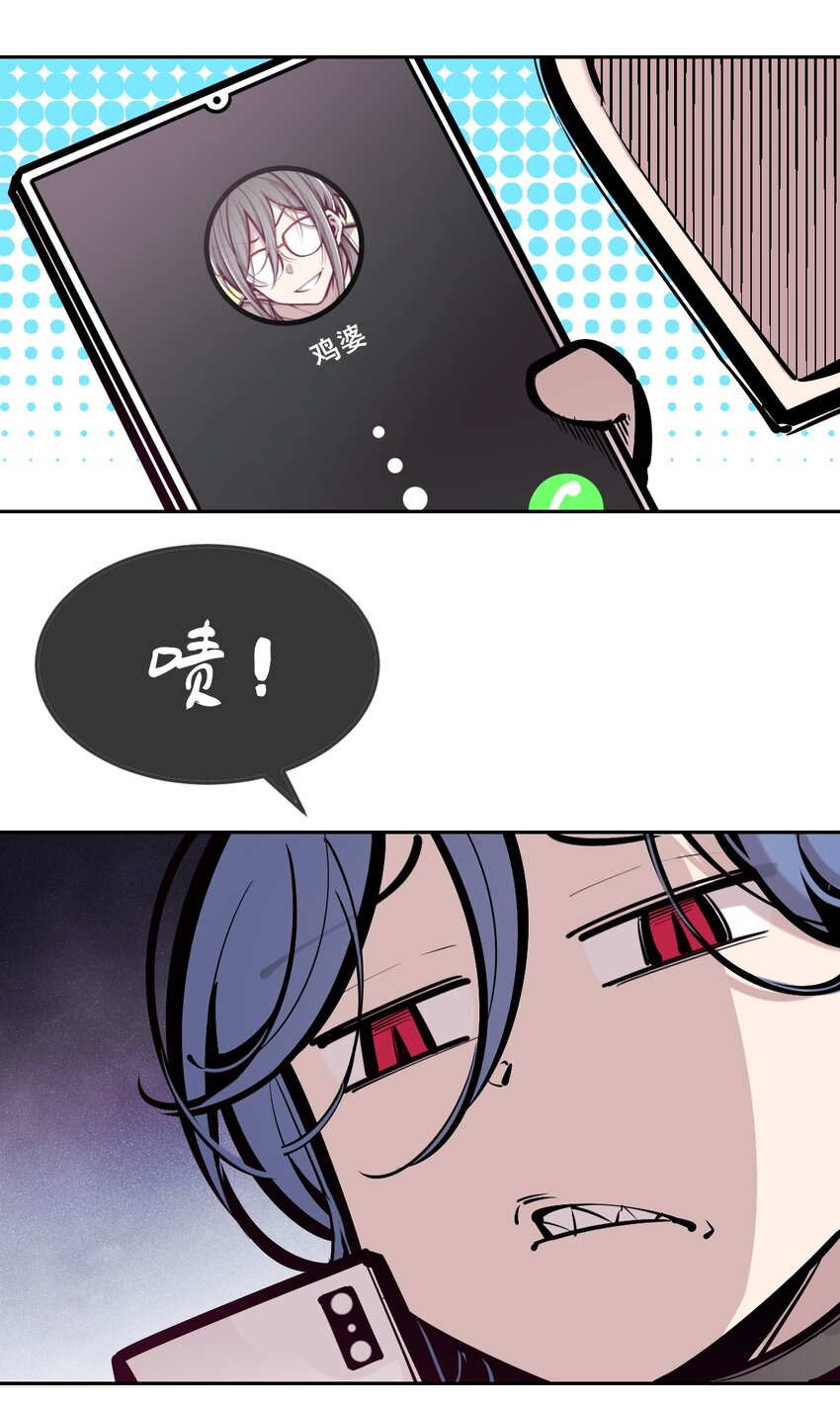 076 恶魔计划通5