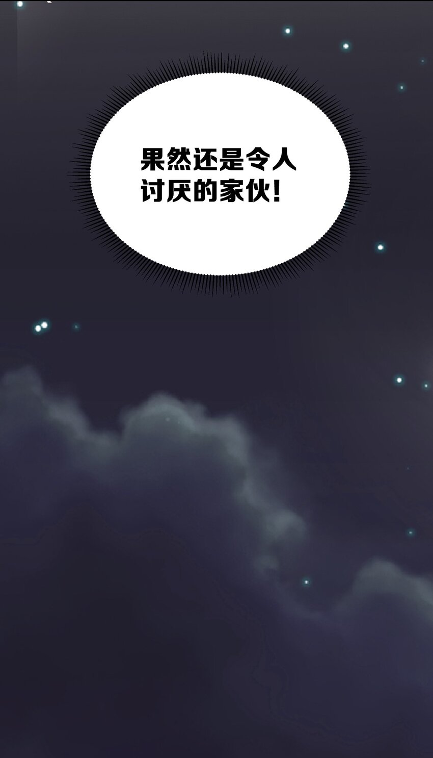 033 天使女仆才不会生气31