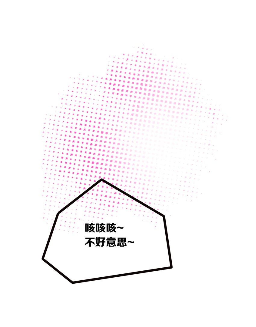 054 丢人的恶魔43