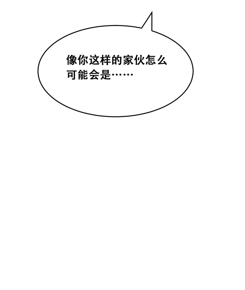 056天使的道具7