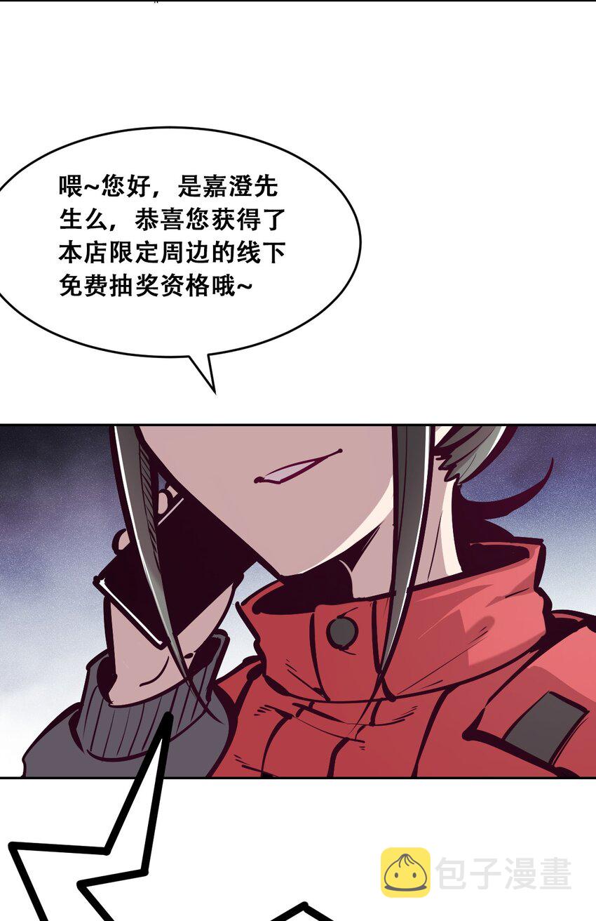 037 天使的诡计35