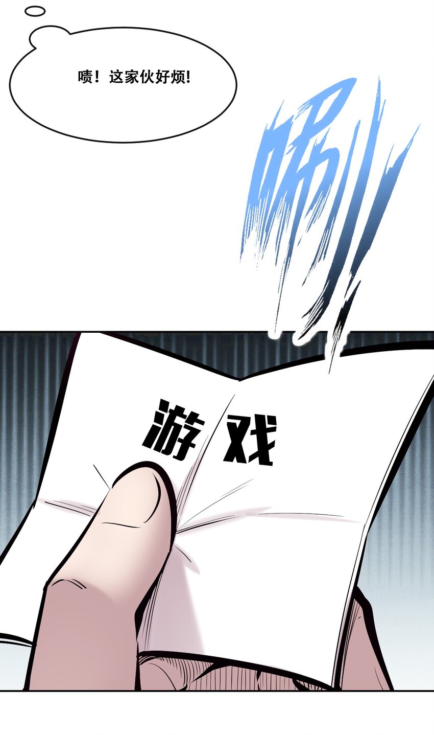 059恶魔与天使的课题5