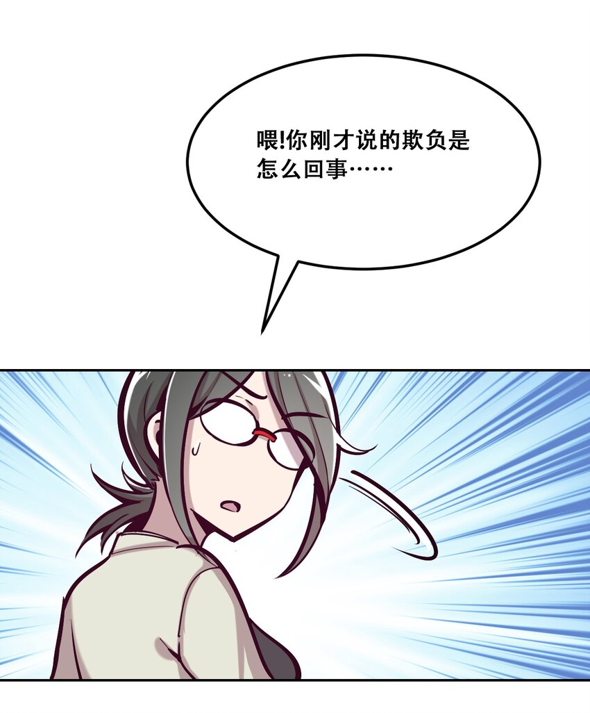 25 恶魔的行动66
