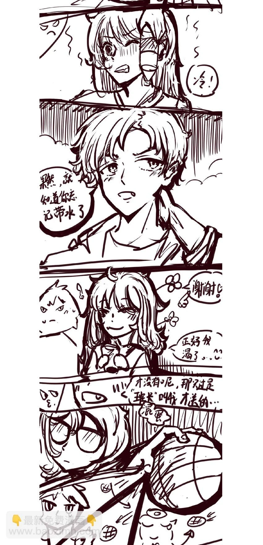 开奖 二周年活动开奖+同人图展示16