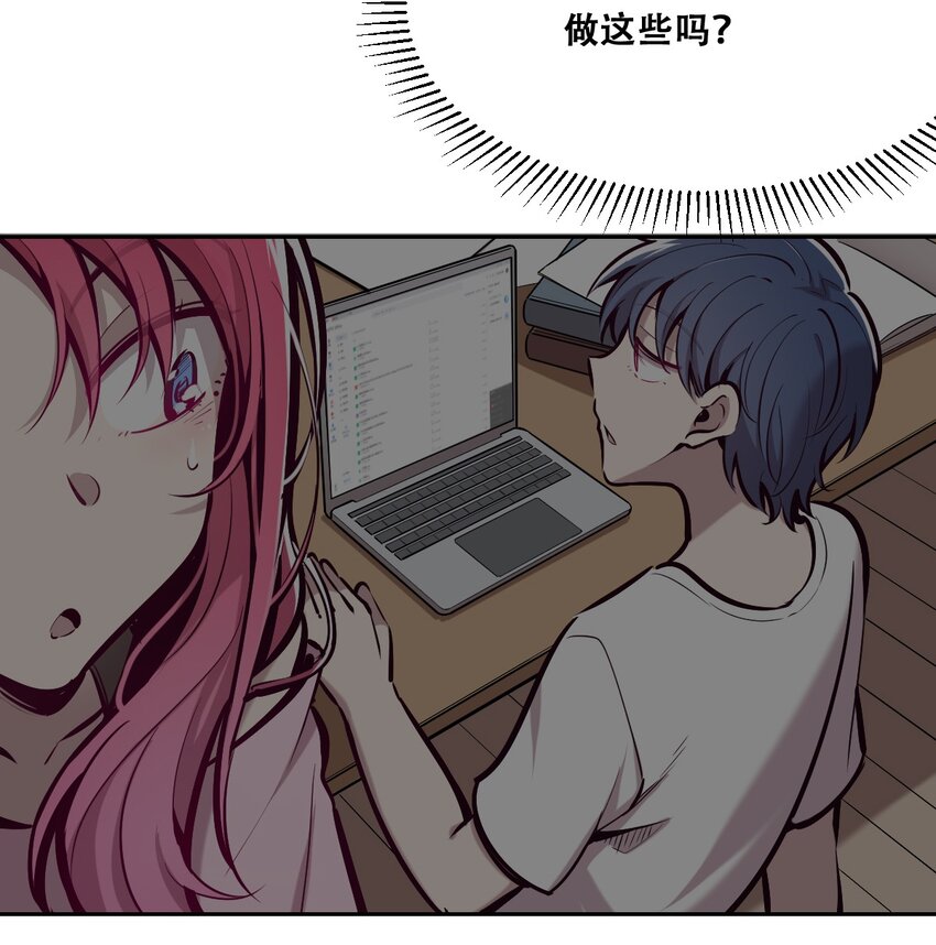 071 恶魔的冲突25