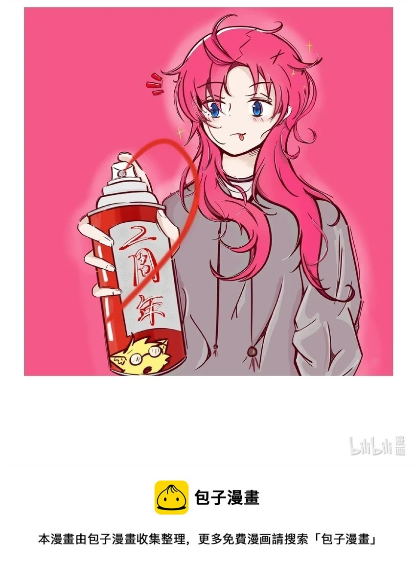 开奖 二周年活动开奖+同人图展示104