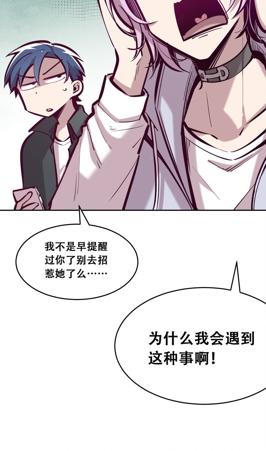 046 恶魔之间的谈话5