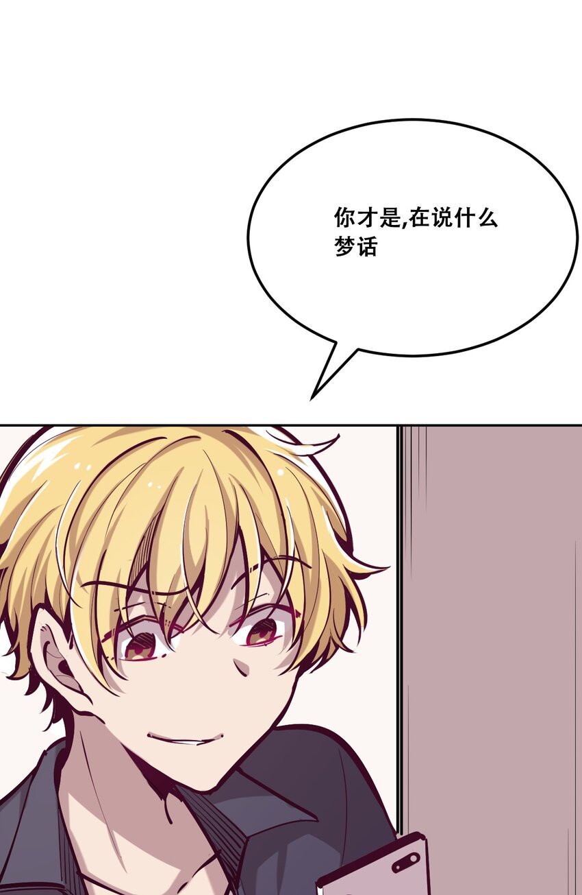 25 恶魔的行动40