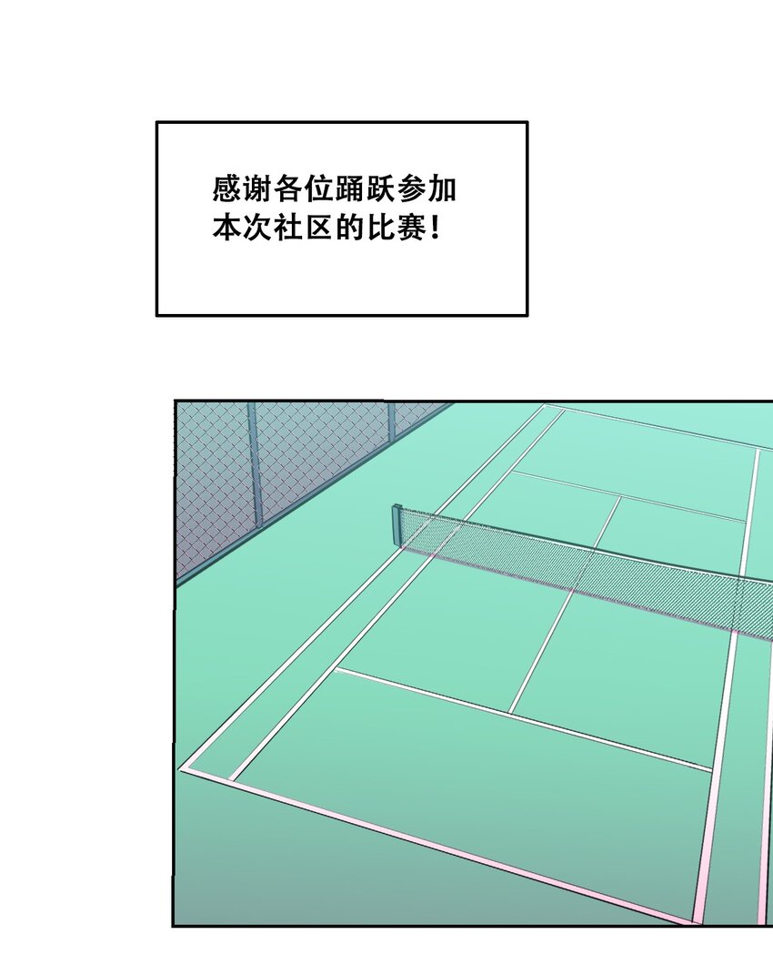 联动 番外126