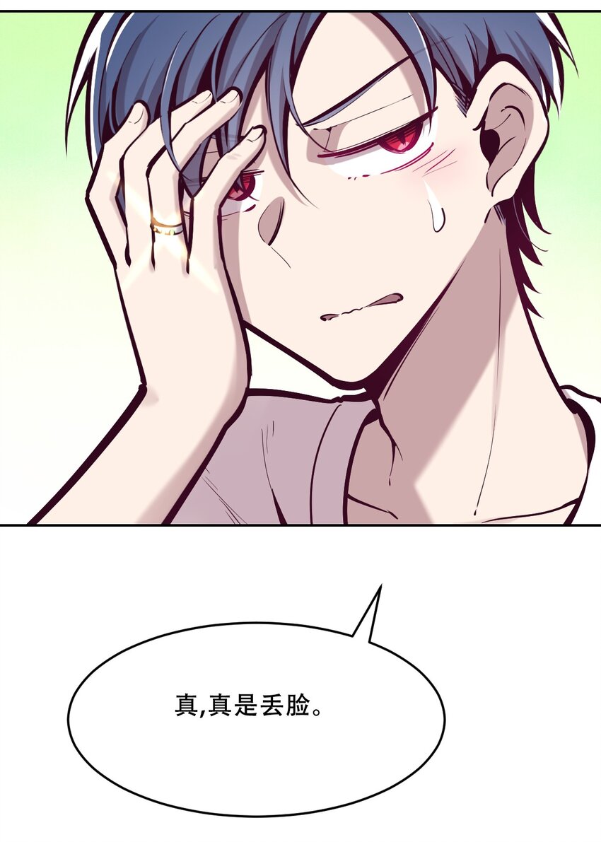 064 恶魔与天使的情侣游戏③14