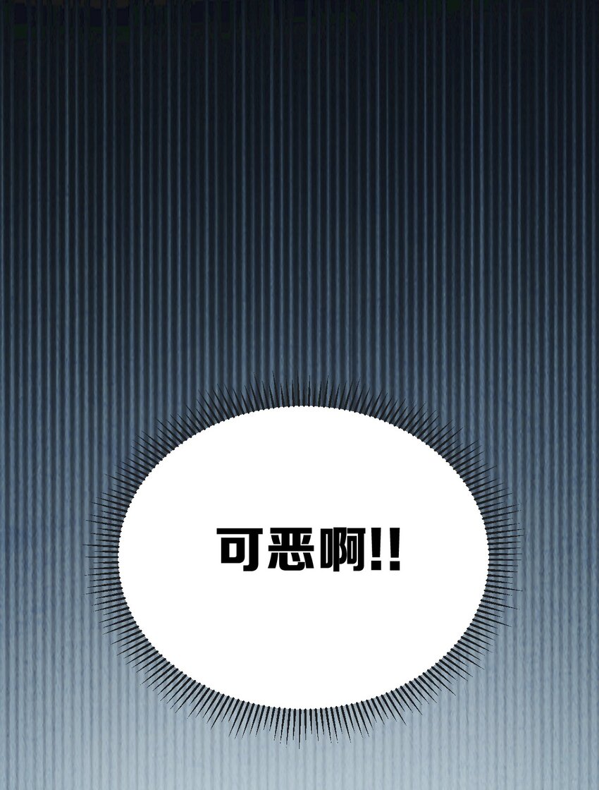 035 天使是公主殿下？！41