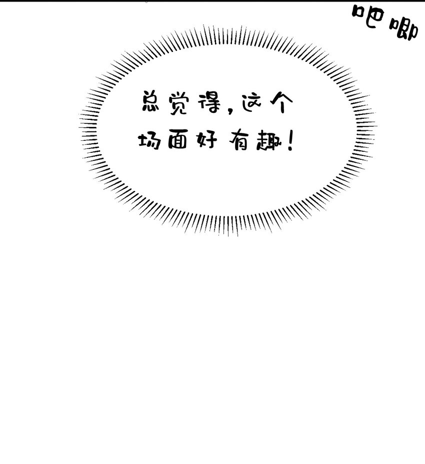 058无法思考的天使21