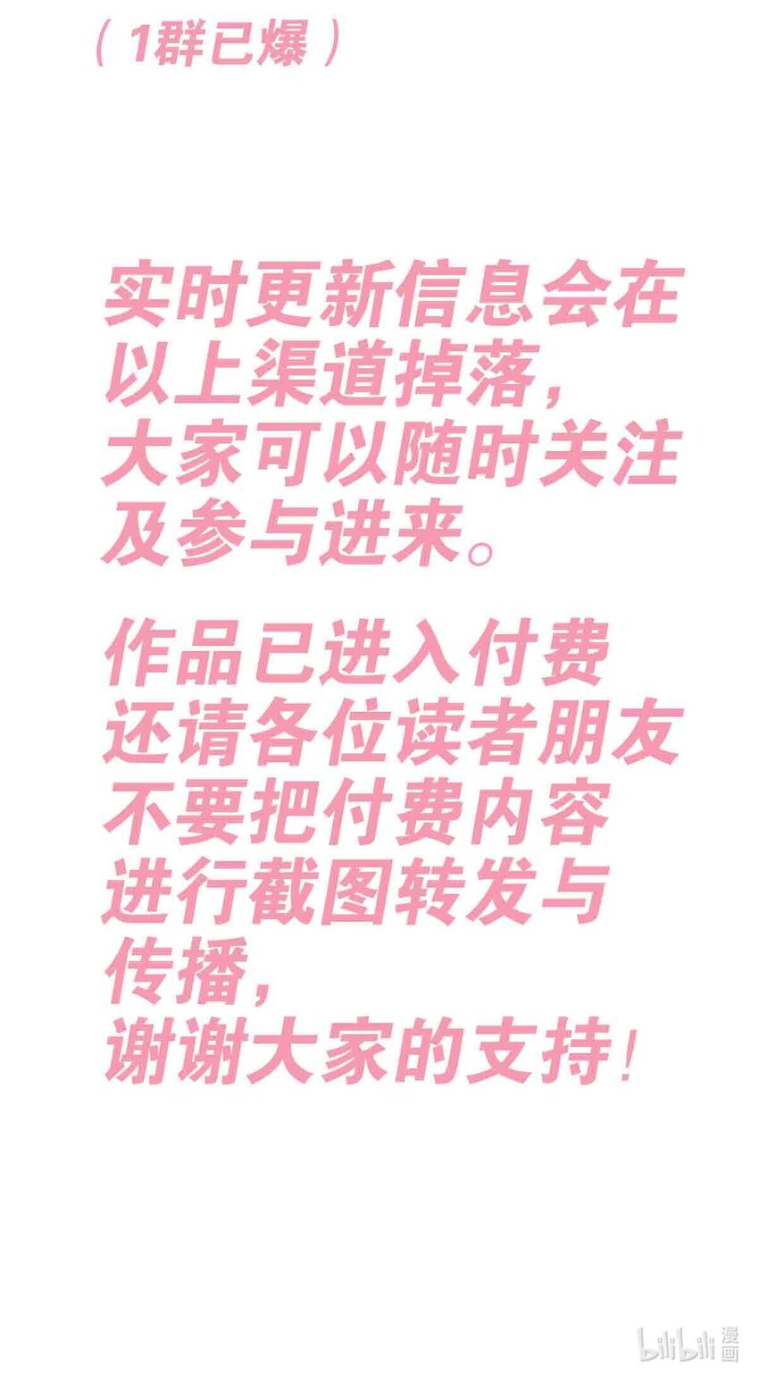 52 恶魔与天使的告白120