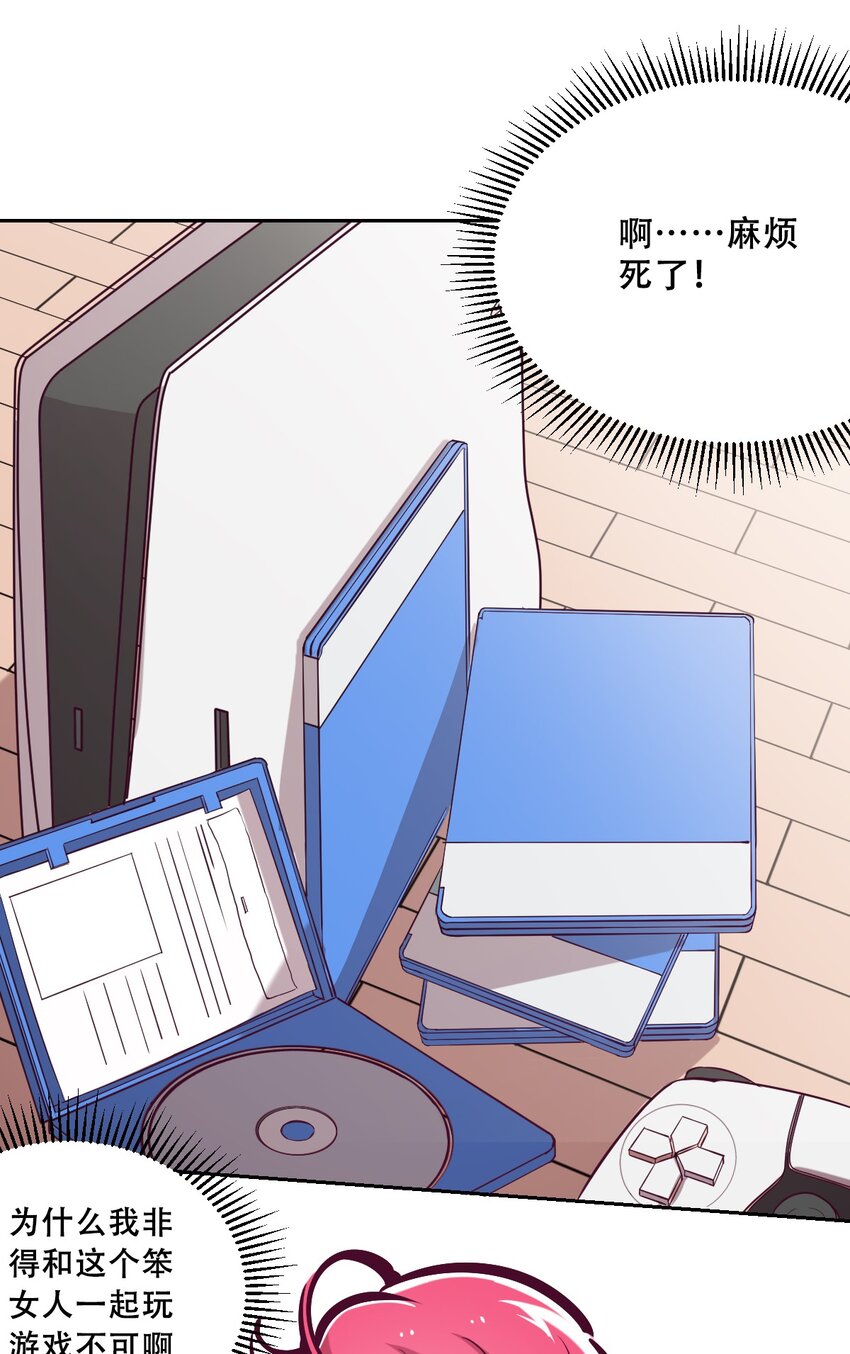 035 天使是公主殿下？！6