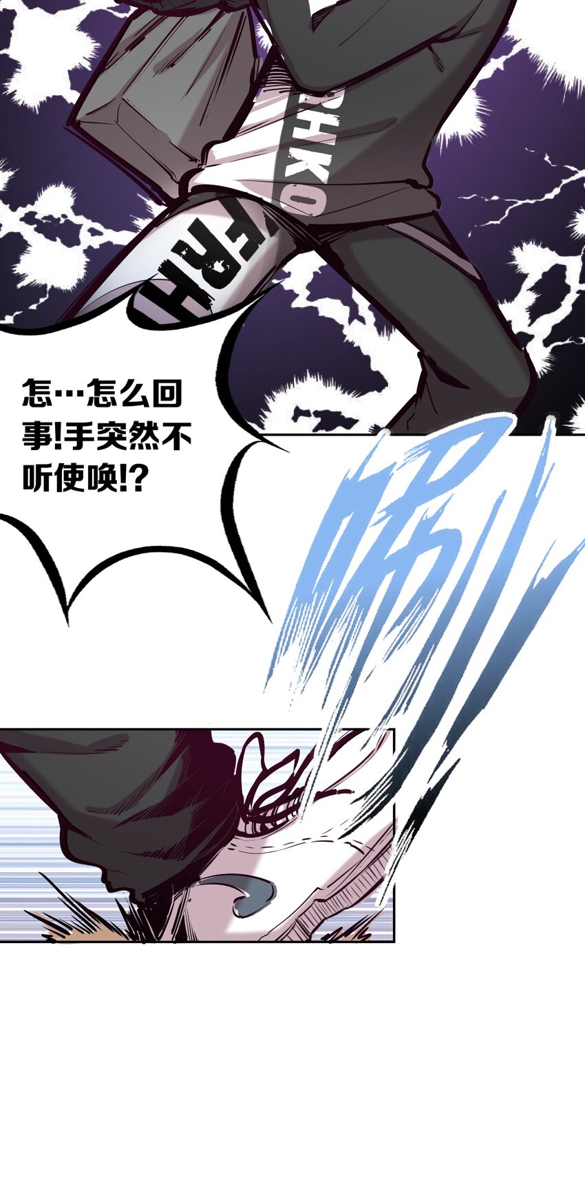 015 见义勇为的天使25