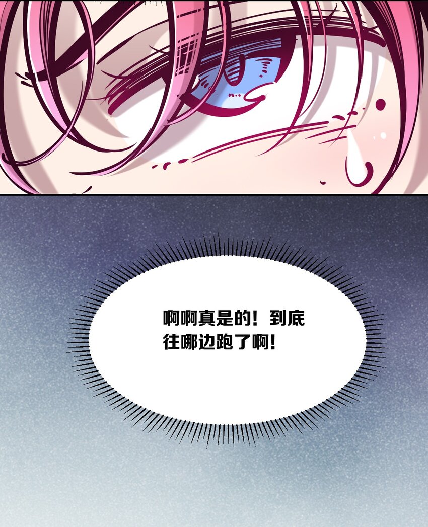 071 恶魔的冲突57