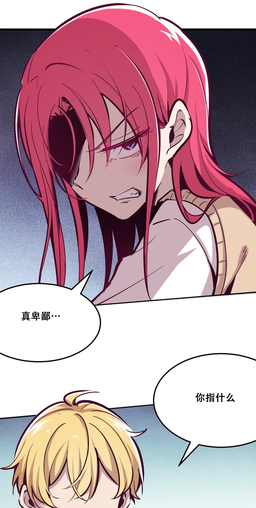 25 恶魔的行动43