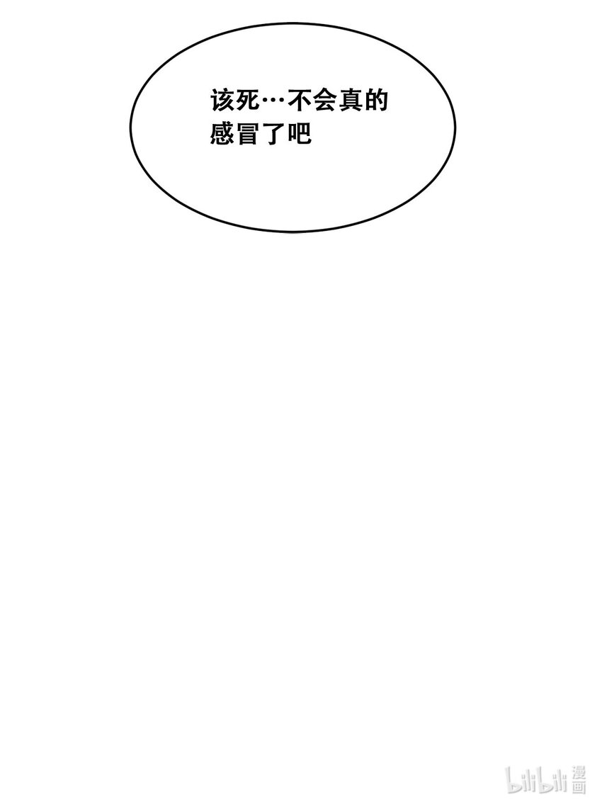 28·上 天使与恶魔的回击·上59