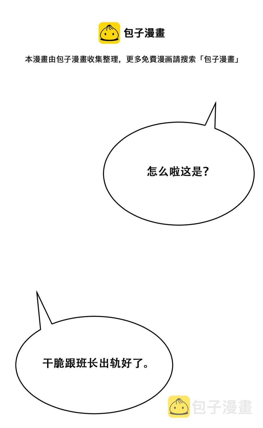 048 恶魔的辩论赛60