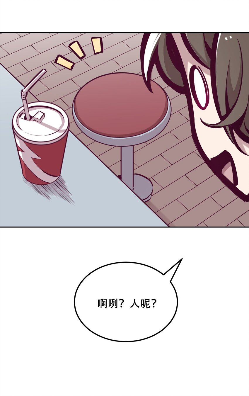 036 天使与恶魔的危机？！51