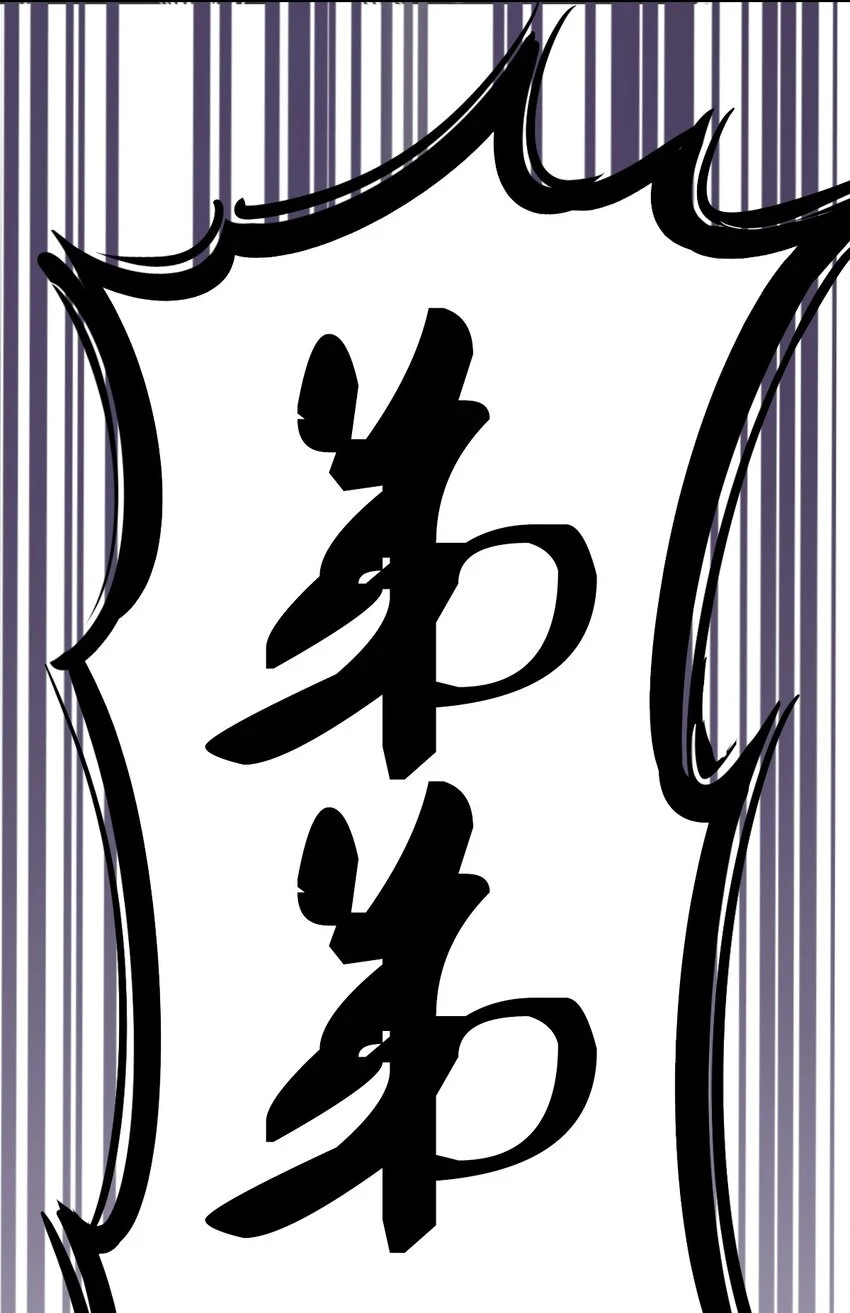 074 恶魔的身份究竟是？！43