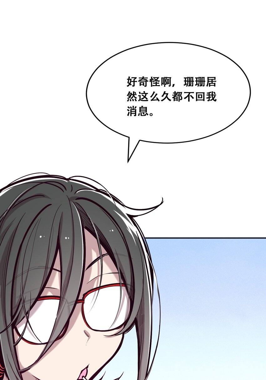 048 恶魔的辩论赛55
