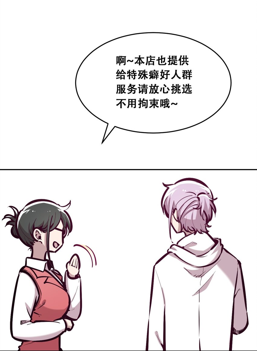 037 天使的诡计48
