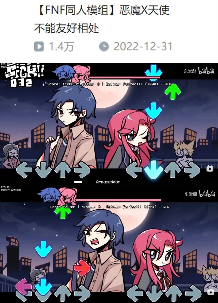 开奖 二周年活动开奖+同人图展示32