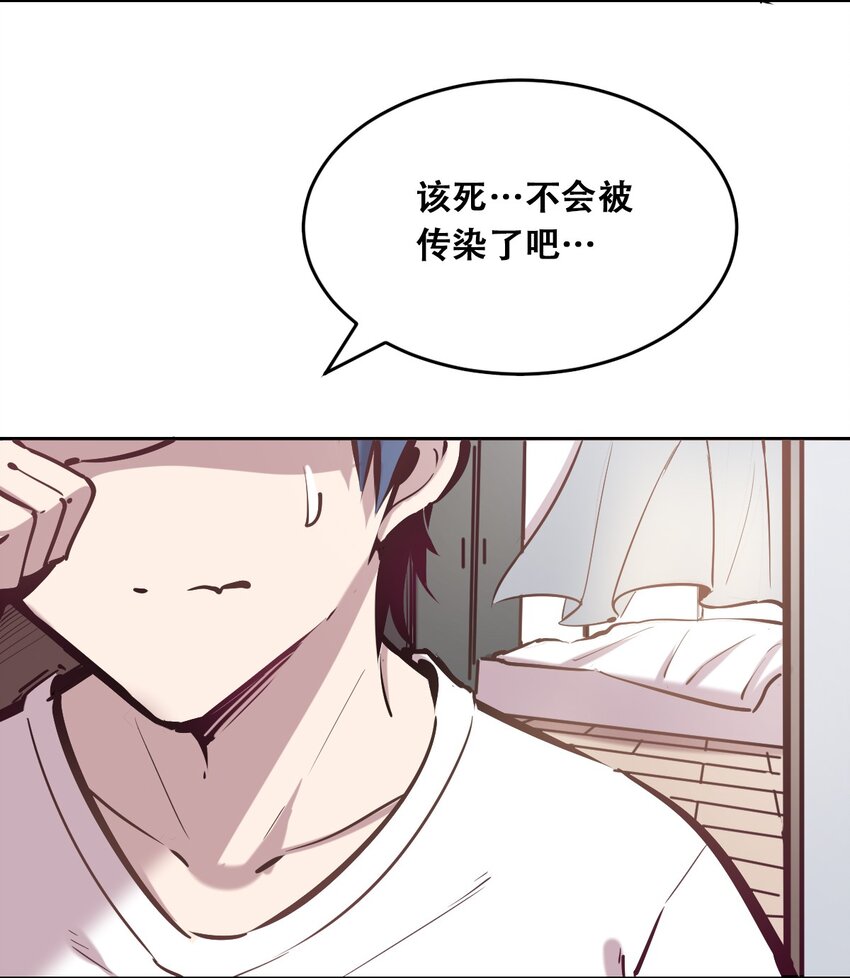 28·上 天使与恶魔的回击·上31