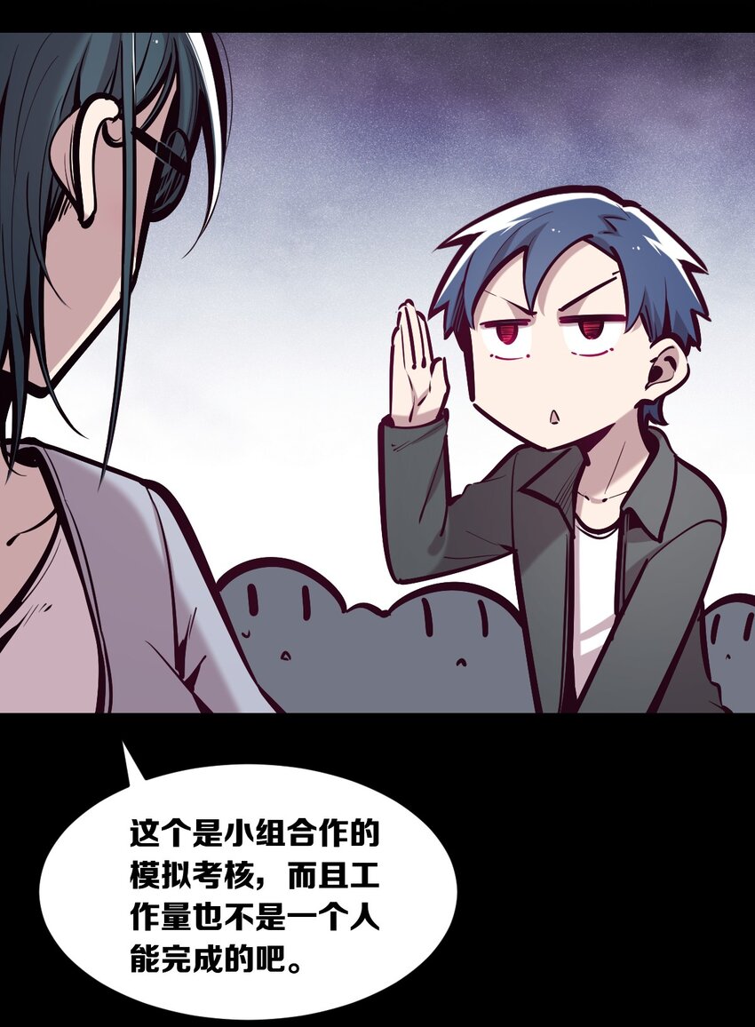058无法思考的天使36