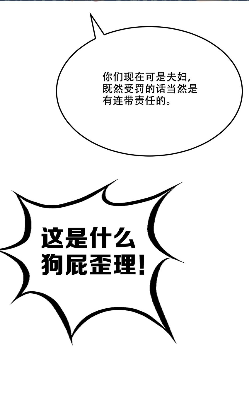 036 天使与恶魔的危机？！19