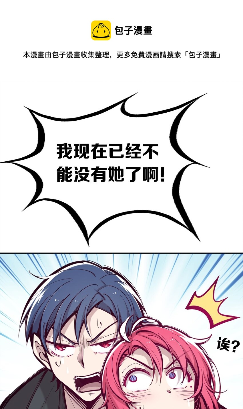 048 恶魔的辩论赛4