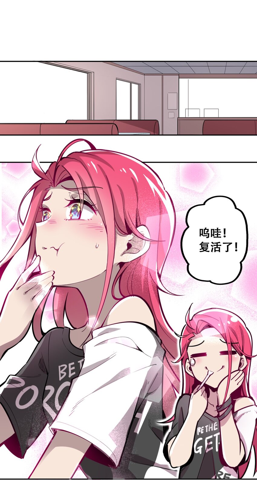 001 其实是恶魔24