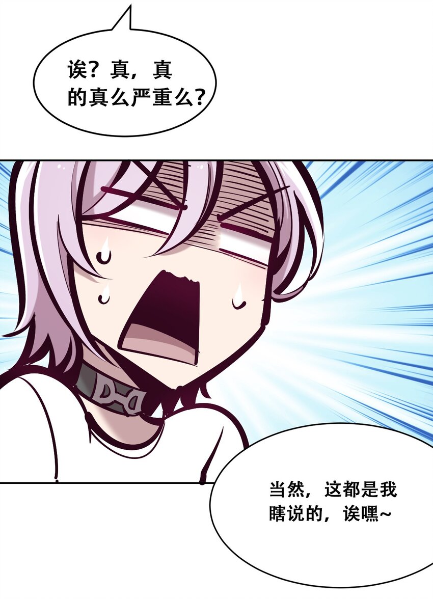 056天使的道具48