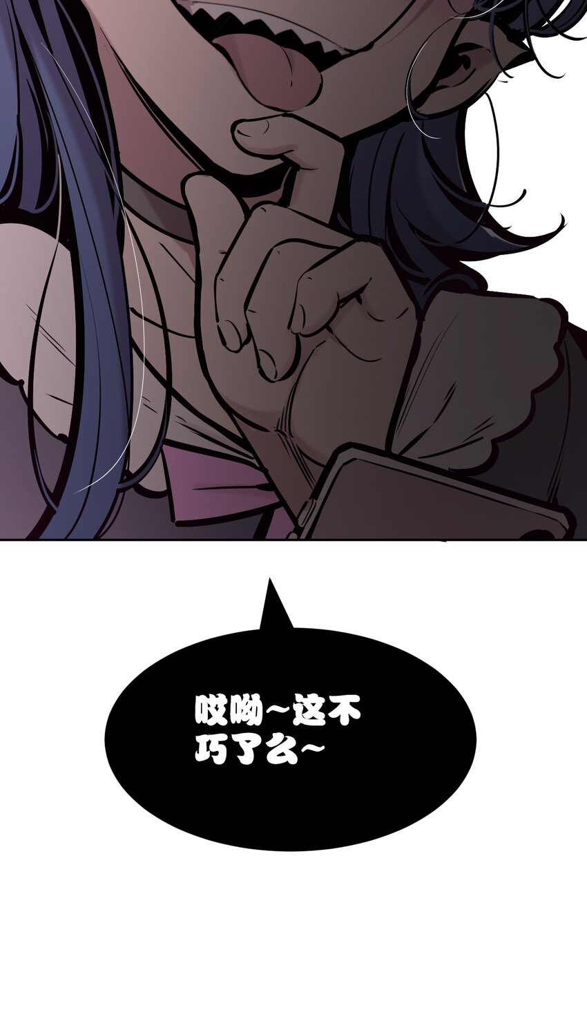 076 恶魔计划通30