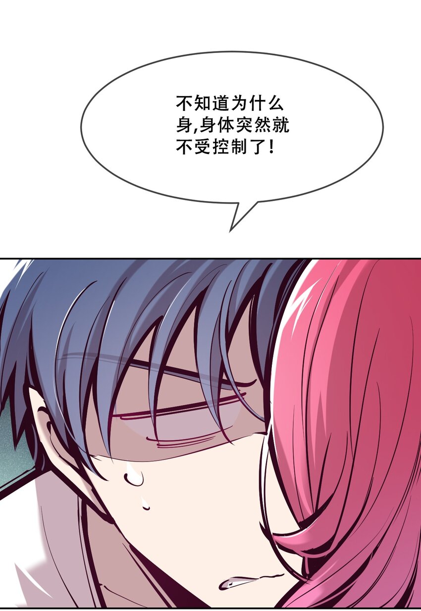 063 恶魔与天使的情侣游戏②28