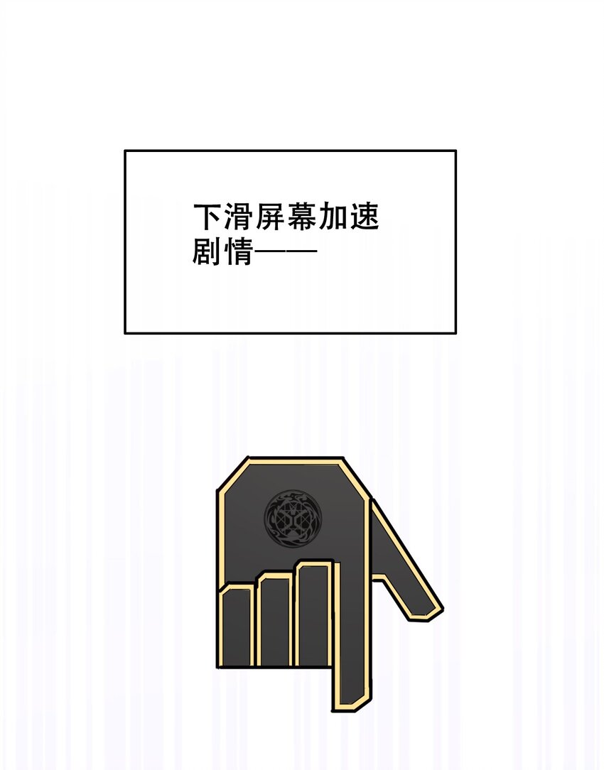 076 恶魔计划通48