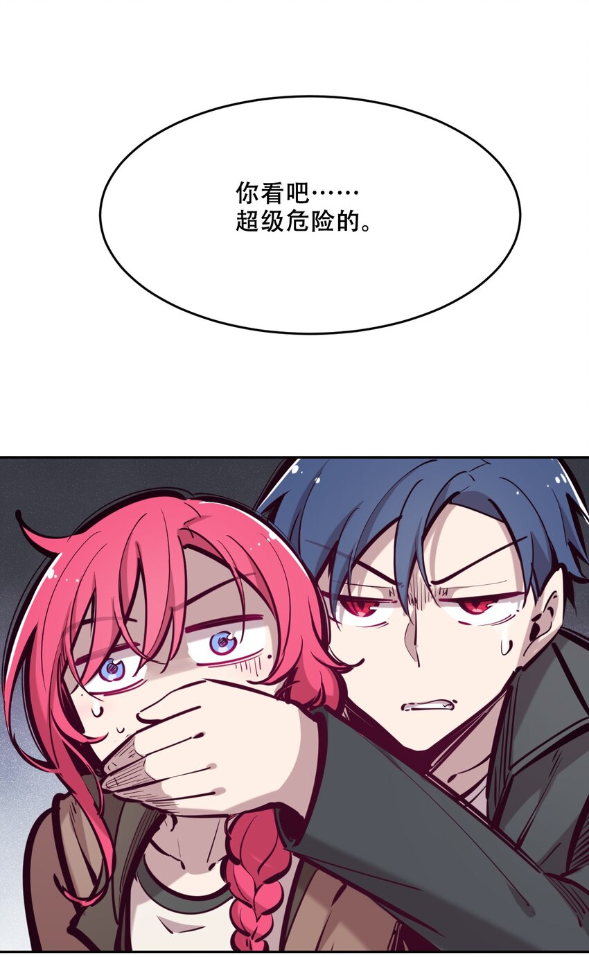 045 恶魔与天使的情侣挑战38
