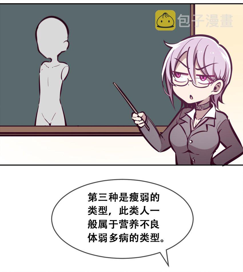 048 恶魔的辩论赛34