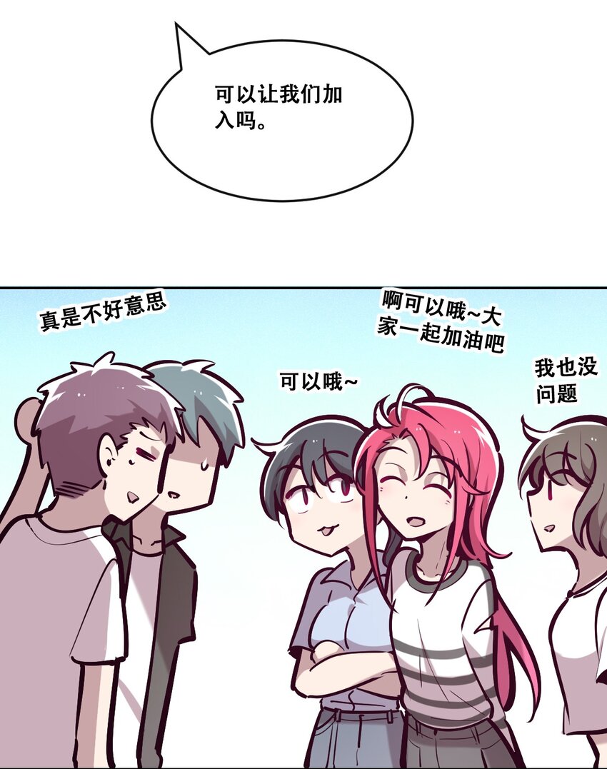 059恶魔与天使的课题13
