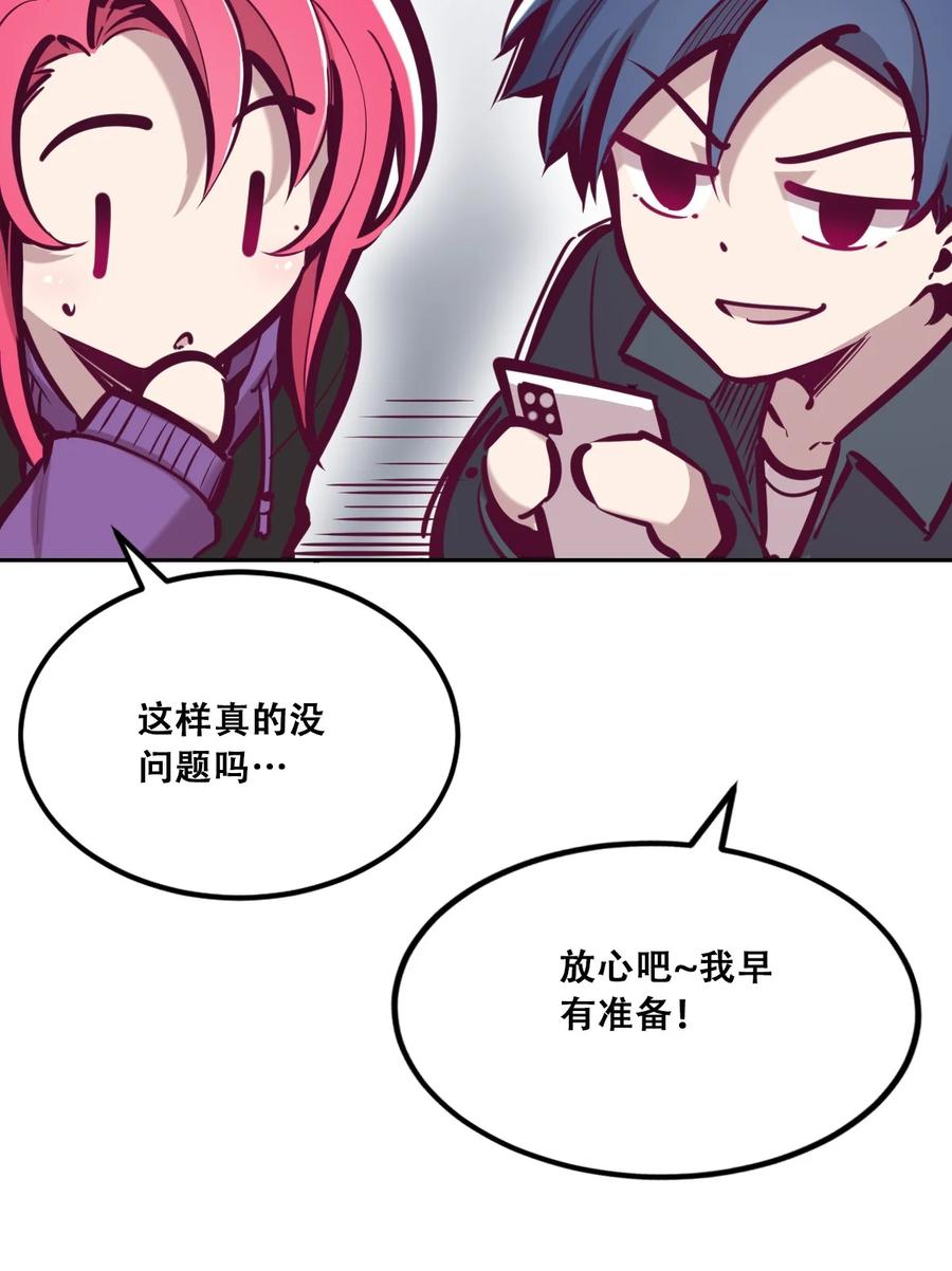 042 恶魔的尾巴与天使的羽翼37