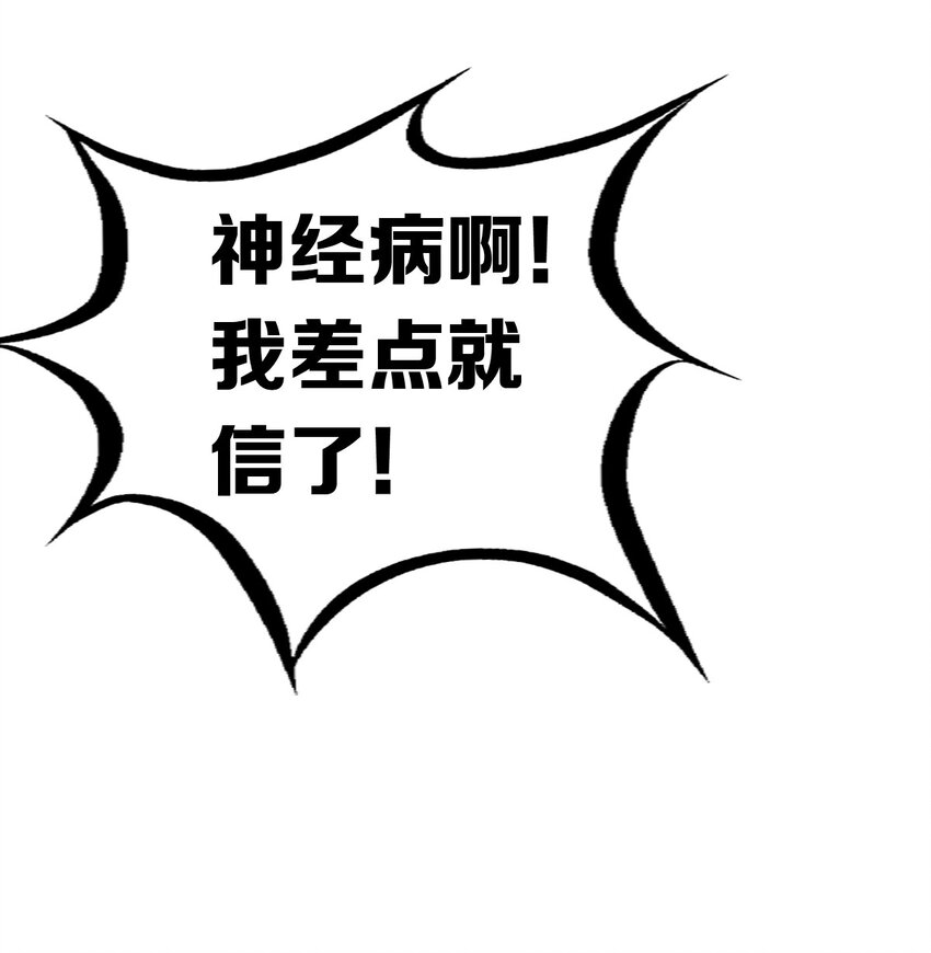 056天使的道具49