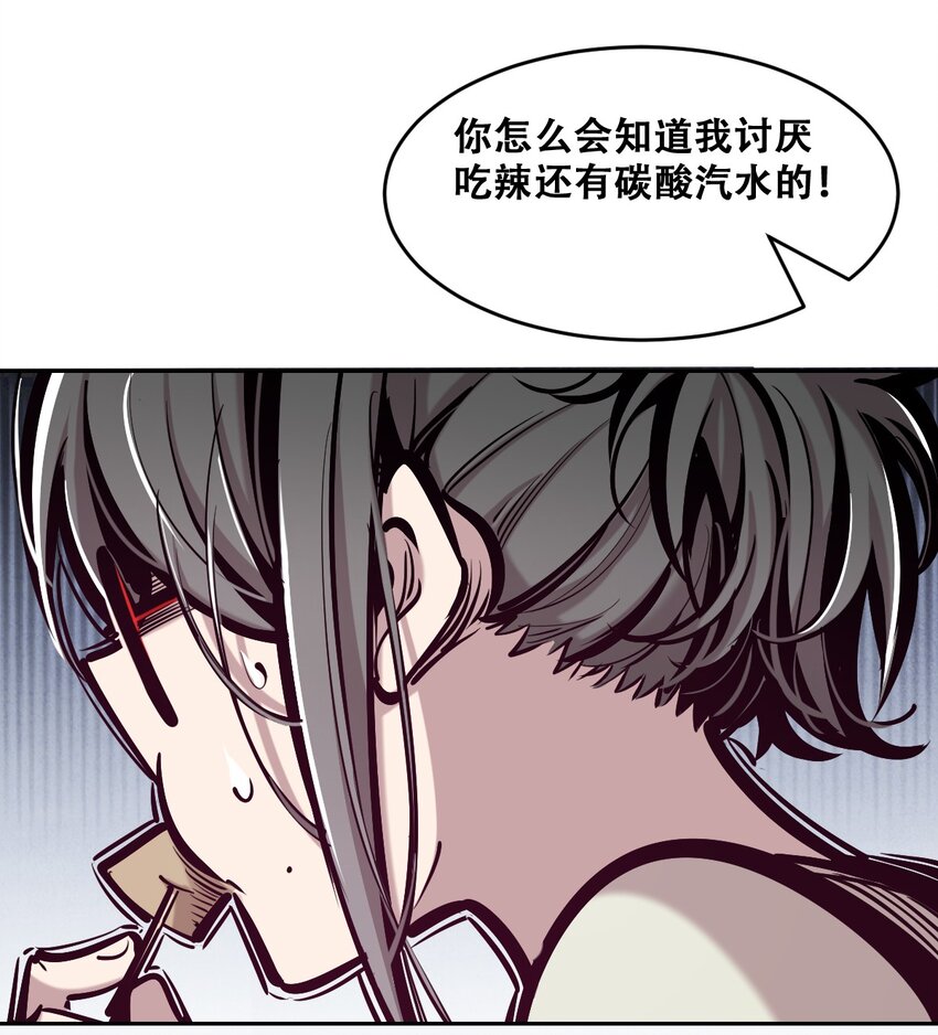 069 天使的秘密要暴露了？39