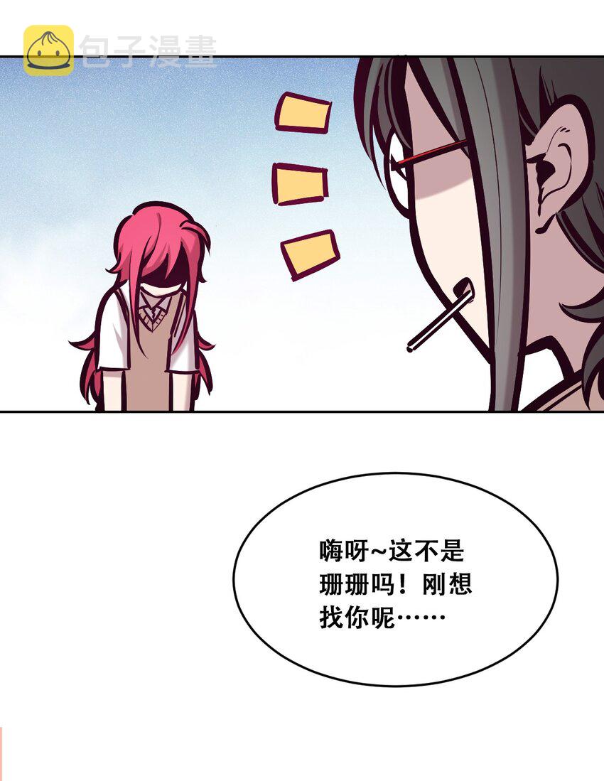 048 恶魔的辩论赛57