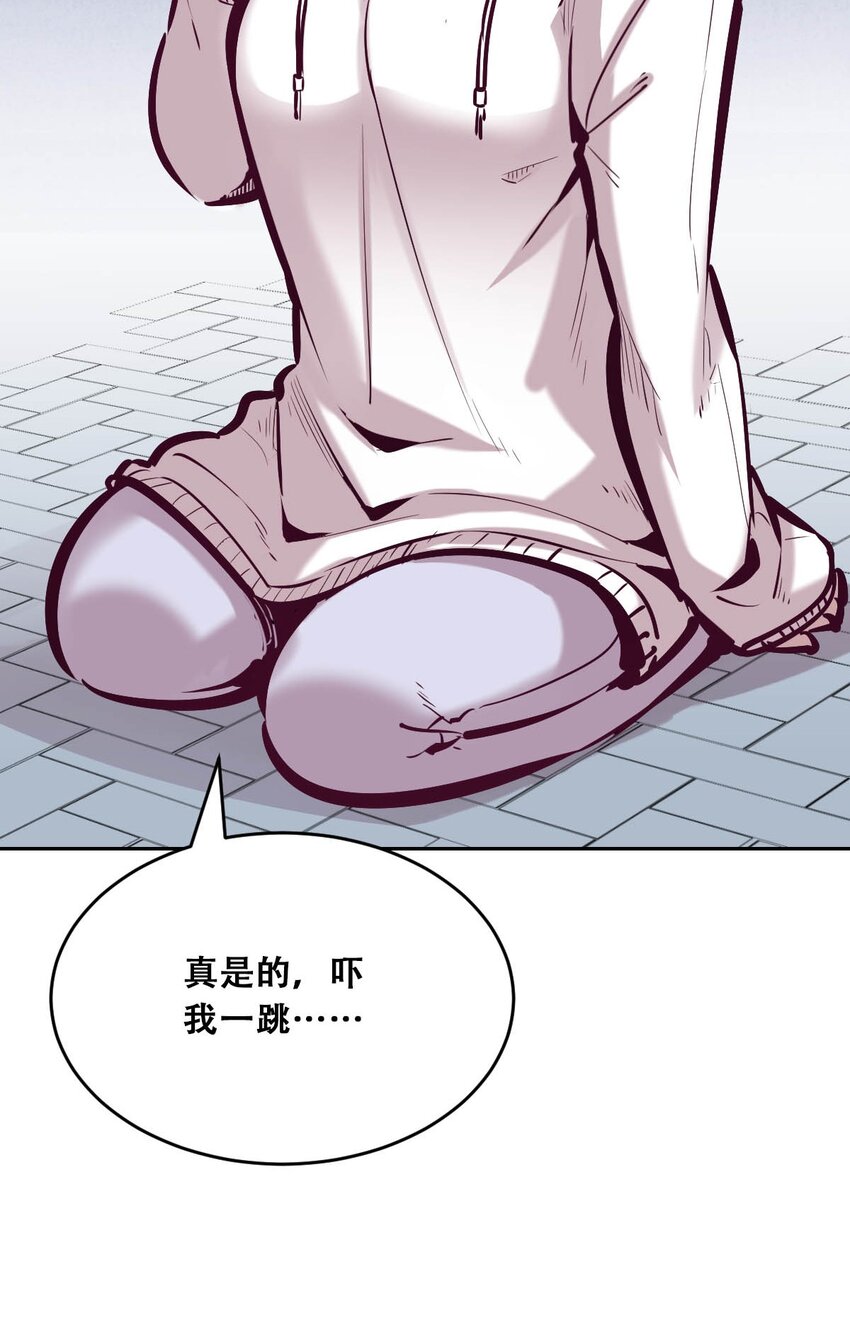 039 天使对恶魔的诅咒19